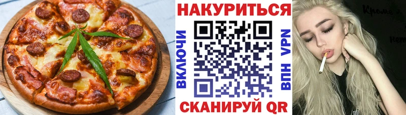 Купить закладки  Новоуральск  Печенье с ТГК конопля 