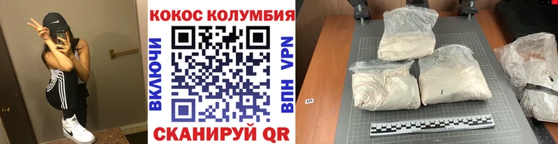 Cocaine 97%  Купить закладки  Новоуральск 