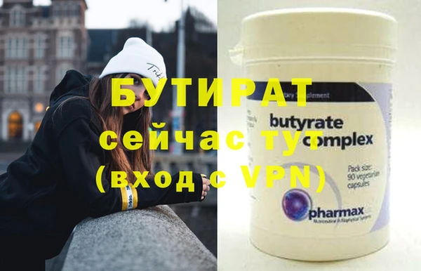 метамфетамин Наволоки