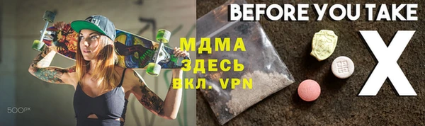 кокаин премиум Навашино