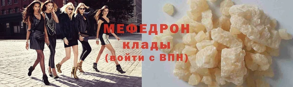 метамфетамин Наволоки