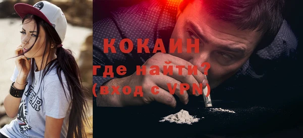 мяу мяу кристалл Надым