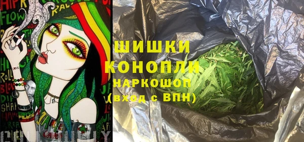 мяу мяу кристалл Надым