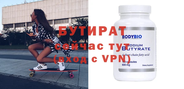 кокаин премиум Навашино