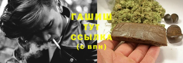 мяу мяу кристалл Надым