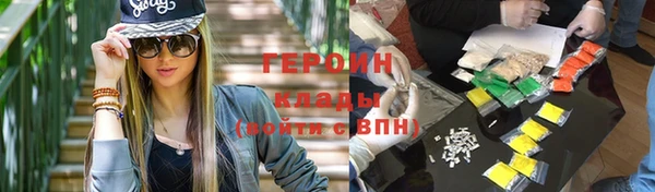 метамфетамин Наволоки