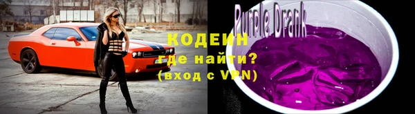 метамфетамин Наволоки