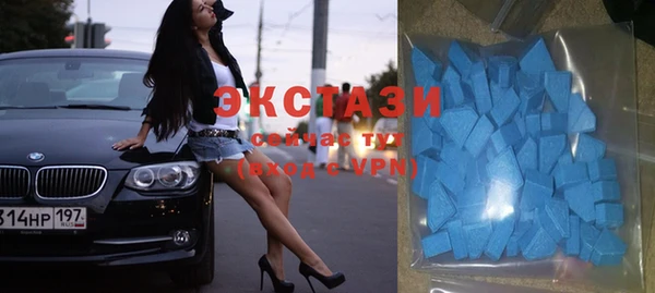 мяу мяу кристалл Надым
