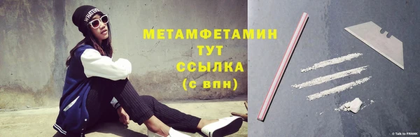 кокаин премиум Навашино