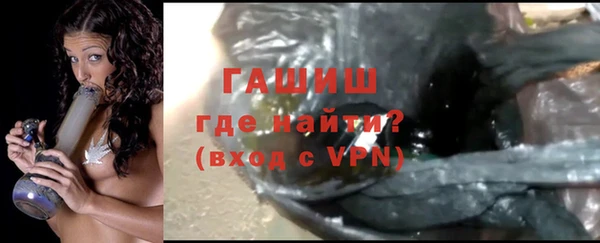 метамфетамин Наволоки