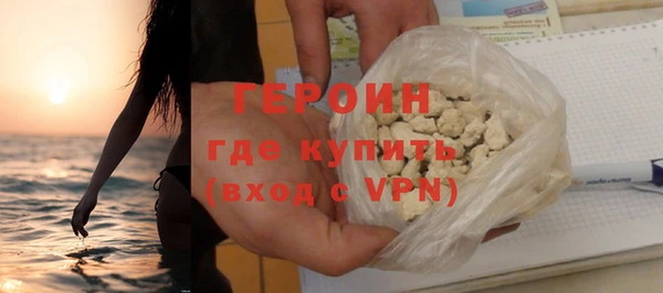 метамфетамин Наволоки