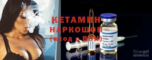 метамфетамин Наволоки