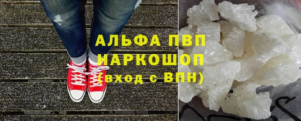 метамфетамин Наволоки