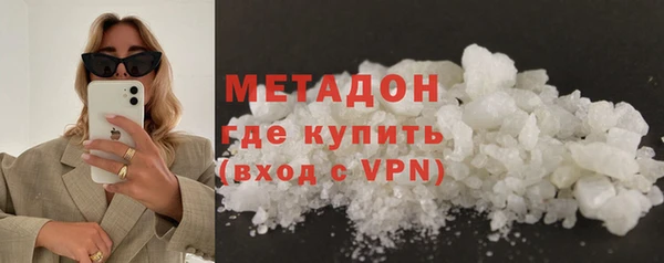 мяу мяу кристалл Надым