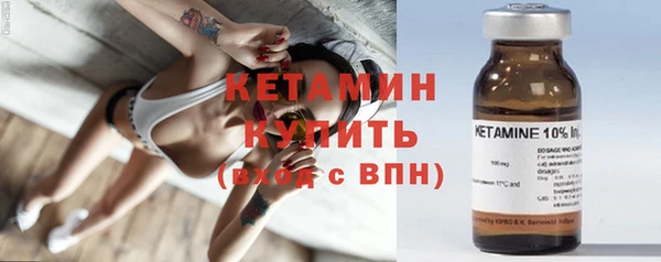 кокаин премиум Навашино