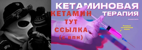 мяу мяу кристалл Надым