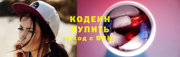 кокаин премиум Навашино