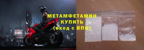 метамфетамин Наволоки