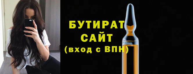 метамфетамин Наволоки