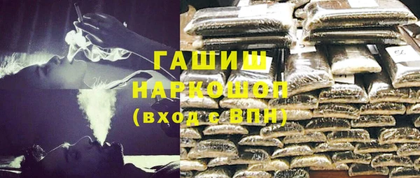 метамфетамин Наволоки