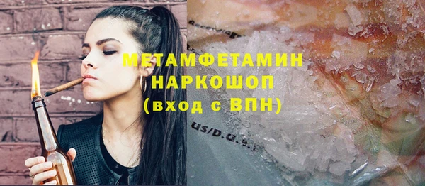 мяу мяу кристалл Надым
