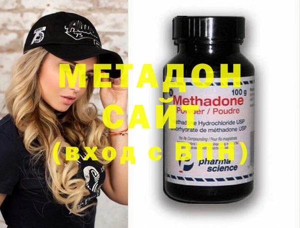 метамфетамин Наволоки