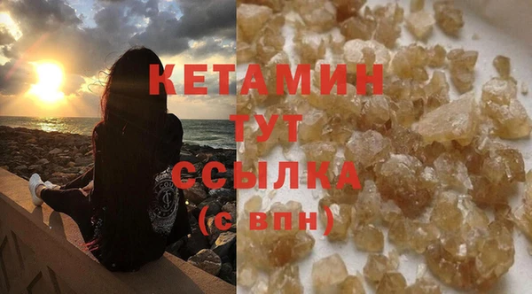 мяу мяу кристалл Надым