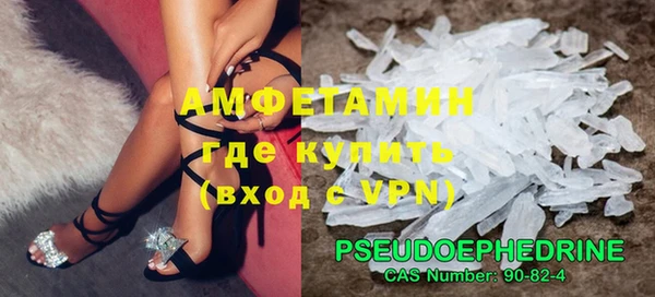 кокаин премиум Навашино