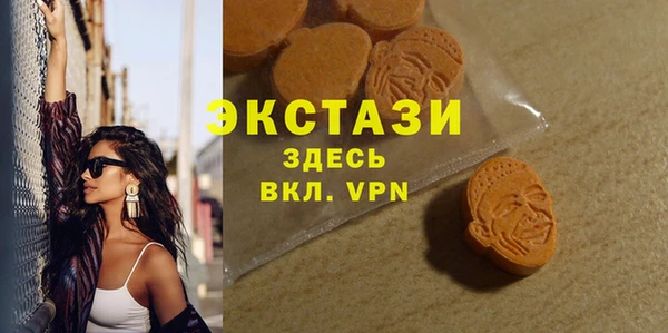 мяу мяу кристалл Надым