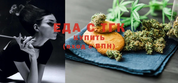 метамфетамин Наволоки