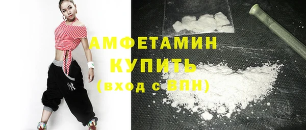 метамфетамин Наволоки