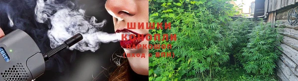 мяу мяу кристалл Надым