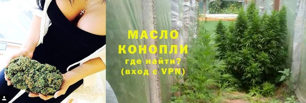 мяу мяу кристалл Надым