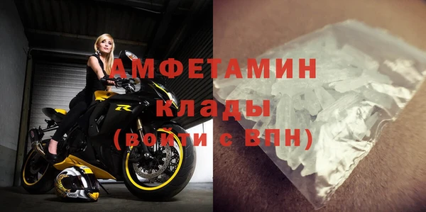 кокаин премиум Навашино