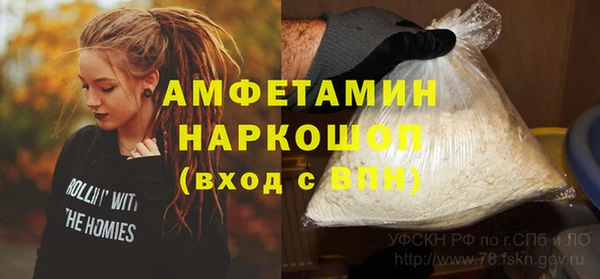 кокаин премиум Навашино