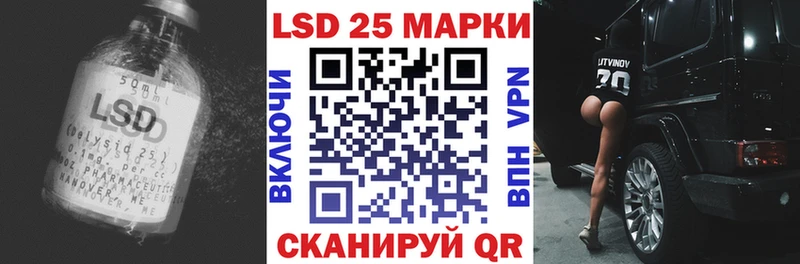 Купить где  Новоуральск  Лсд 25 экстази кислота 