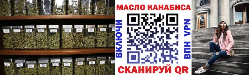Купить где  Новоуральск  Дистиллят ТГК гашишное масло 